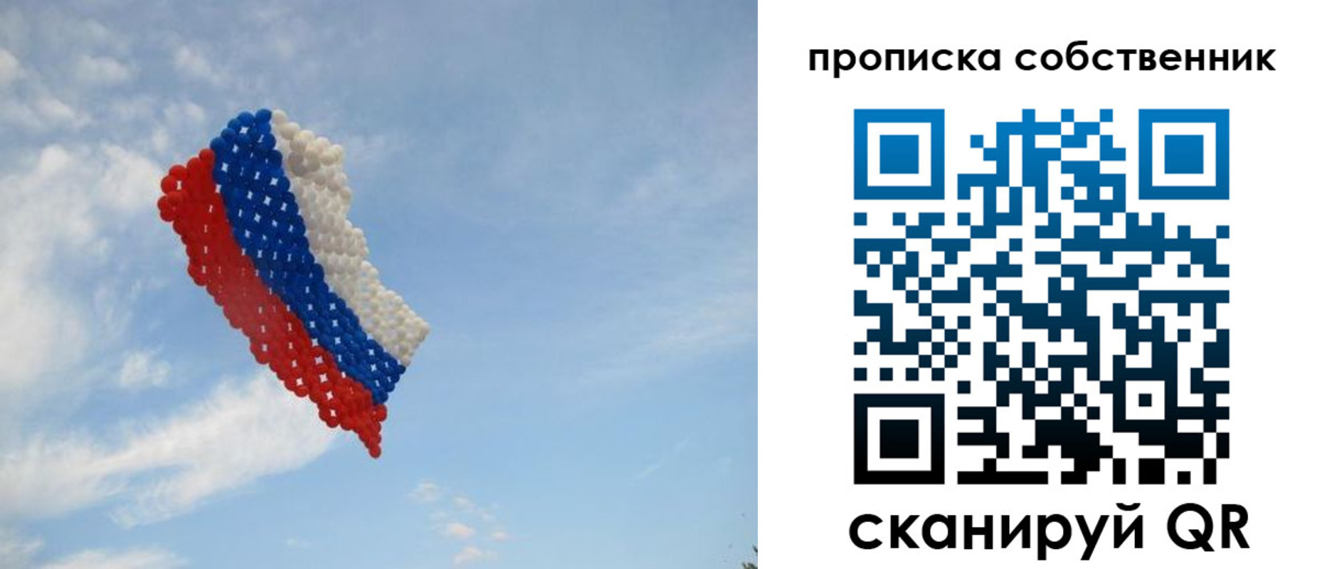 миграционный учет в Красноперекопске