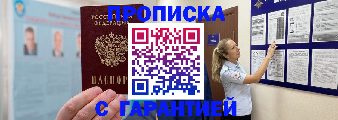 регистрация для школы в Красноперекопске