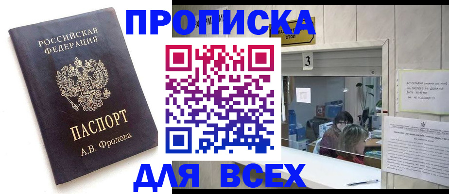 регистрация для дет. сада в Красноперекопске
