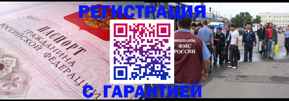 пропишу в квартире в Красноперекопске